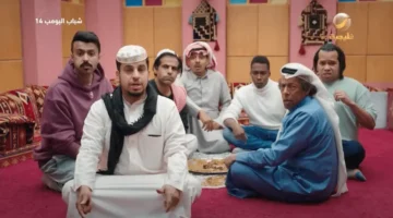 تردد قناة روتانا خليجية 2026 لمتابعة شباب البومب 14 الحلقة 20